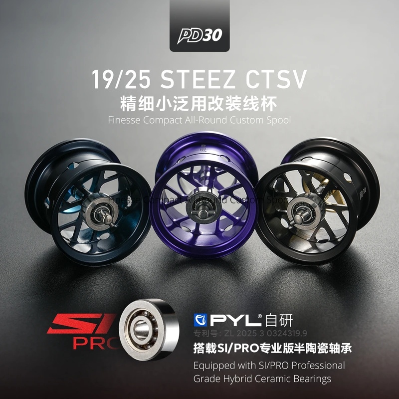 Reel Spare Spool - Bobina Modificada PYL PD30 para Daiwa